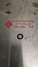 Nta224 Hartridge Test Injector Sealing Insert Washer