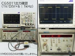 Tektronix CG5011 Programmable Calibration Generator SG5050 TM5006 Japan Spec. Fixed Price $7015.00.
